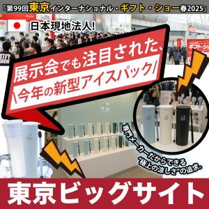 最短翌日お届け【法人向け50個!】氷のう アイ...の詳細画像4