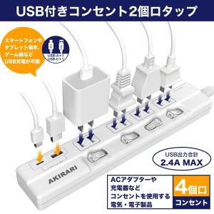 【防塵防雷 個別スイッチ】電源タップ 延長コー...の詳細画像3