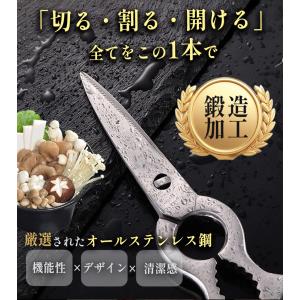 【料理教室大推奨!】キッチンバサミ ステンレス...の詳細画像4