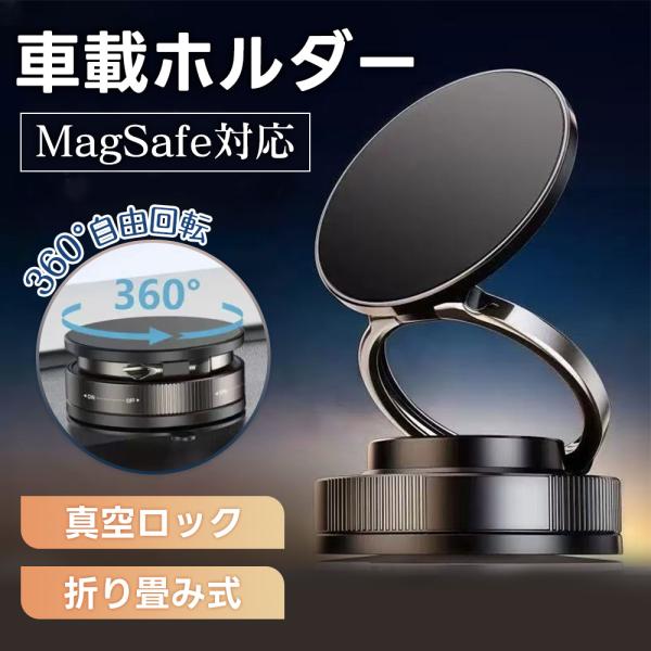 スマホホルダー 車載スマホホルダー 車 人気スマホスタンド 車載 片手操作 iPhone Andro...