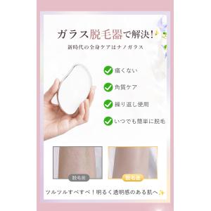 【痛みを最小限に、快適脱毛】脱毛 無痛脱毛器 ...の詳細画像5