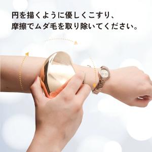 脱毛器 擦るだけ 無痛脱毛器 物理脱毛 回転し...の詳細画像5