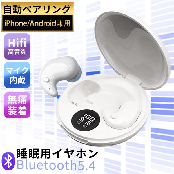 【音響技術の粋を凝縮モデル】ブルートゥースイヤフォン ワイヤレスイヤホン iphone 受話器 An...