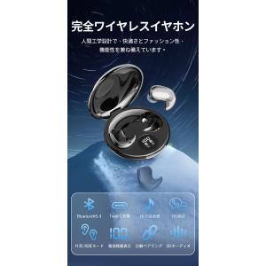 【音漏れなしで周囲に配慮】イヤホン ワイヤレス...の詳細画像1