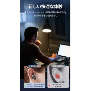 【音漏れなしで周囲に配慮】イヤホン ワイヤレス...の詳細画像2