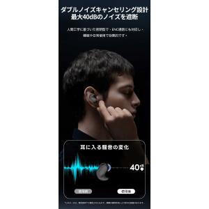 【音漏れなしで周囲に配慮】イヤホン ワイヤレス...の詳細画像5