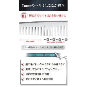 【精密カットを実現!】はさみ ハサミ 散髪はさ...の詳細画像5