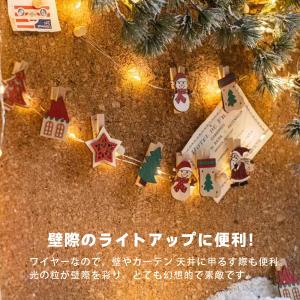 【長寿命LEDで経済的】10m イルミネーショ...の詳細画像2