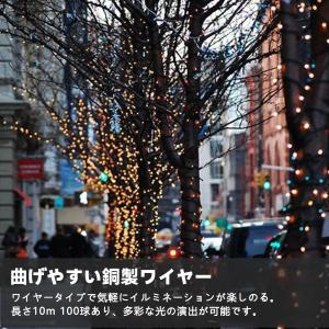 【長寿命LEDで経済的】10m イルミネーショ...の詳細画像3