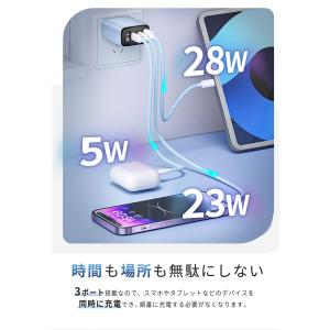 ★3ポート同時!1個でOK★30W 急速充電器...の詳細画像3