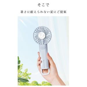 【店舗限定で大反響!】ハンディファン 携帯 扇...の詳細画像4