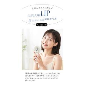 【店舗限定で大反響!】ハンディファン 携帯 扇...の詳細画像5