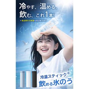 【超絶赤字!数量限定】氷のう 氷嚢 アイスパッ...の詳細画像1