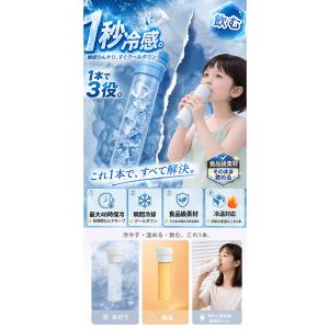 【超絶赤字!数量限定】氷のう 氷嚢 アイスパッ...の詳細画像3