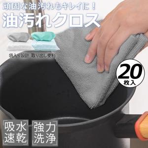 マイクロファイバークロス5色セット 50個セット : NSPR Yahoo!SHOP