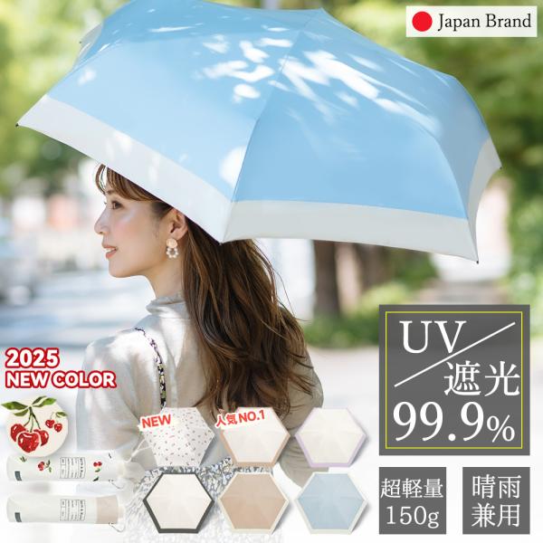 【超軽量＆持ち運びラクラク！】カラビナ付き 日傘 折り畳み日傘 雨傘 晴雨兼用傘 紫外線対策 耐風設...