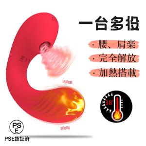 疲労軽減 マッサージ器 バイブ 静音 電マ 小型 防水 USB充電 女性 でんま 7種振動モード+吸引モード 男性 吸うやつ 加熱 健康グッズ 背中 腰 肩 持ち運び便利
