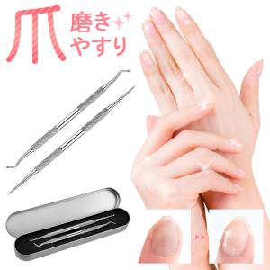 【数量限定で超お得！】爪垢取り 手入れ 足の爪 掃除 ネイルケアセット 汚れ 足のつめ垢取り 爪垢 ネイルクリーナー ネイルセルフケアグッズ 巻爪 爪垢 ケア用品