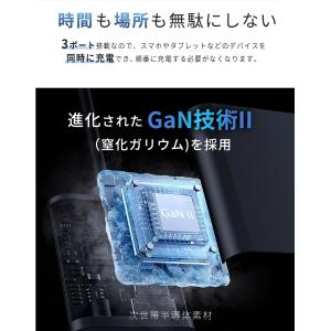 【iPhone・Android・iPad全対応...の詳細画像4