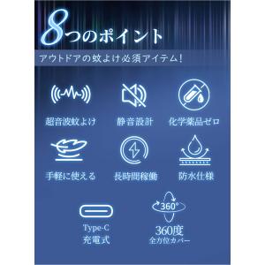 【超音波で虫撃退】携帯型 蚊よけ器 蚊除けキー...の詳細画像3