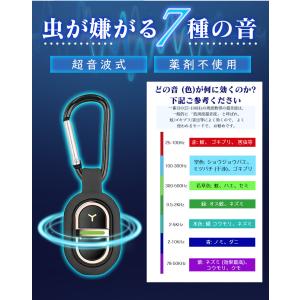 【超音波で虫撃退】携帯型 蚊よけ器 蚊除けキー...の詳細画像5