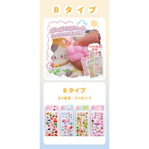 【衝撃SALE!最安1枚175円】お尻シール ...の詳細画像2