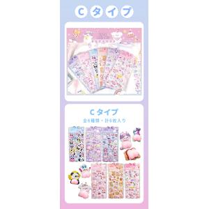 【衝撃SALE!最安1枚175円】お尻シール ...の詳細画像3