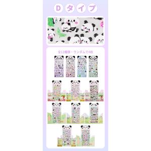 【衝撃SALE!最安1枚175円】お尻シール ...の詳細画像4