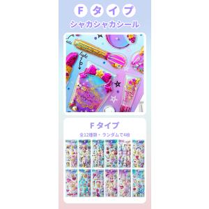 【衝撃SALE!最安1枚175円】お尻シール ...の詳細画像5