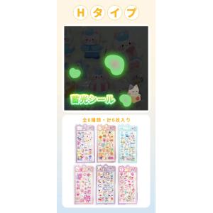 【最安1枚165円】3Dシール ぷくぷく 立体...の詳細画像5