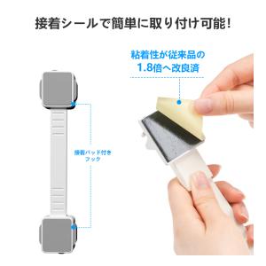 【家具の倒壊を防止!】4本セット 転倒防止ベル...の詳細画像4