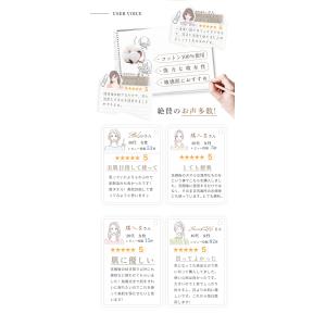 ★敏感肌に優しい★ クレンジングタオル 360...の詳細画像2