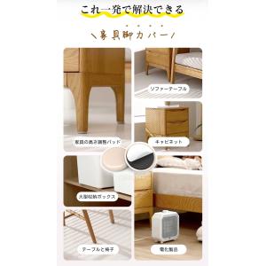 引っ越しに安心! 椅子脚カバー 16個セット ...の詳細画像2