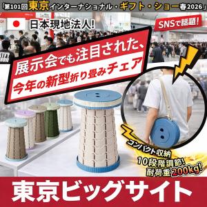 折りたたみ椅子 ポータブル チェア アウトドア...の詳細画像1