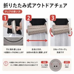 折りたたみ椅子 ポータブル チェア アウトドア...の詳細画像4