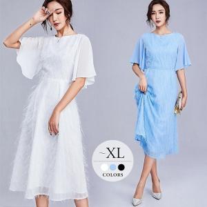 水色 ワンピース 夏 レディースファッション の商品一覧 ファッション 通販 Yahoo ショッピング