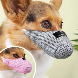 犬のデザインのための調整可能なナイロンマスク,吠え防止マスク,歯状,子犬のトレーニングアクセサリー｜nikoslife
