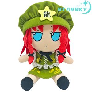 廃版 タグ有 ふもふも めいりん 紅美鈴 ぬいぐるみ 東方project 紅魔郷 Amazon.co.jp: 東方Project だるぐるみ ぬいぐるみ 紅美鈴 ほん