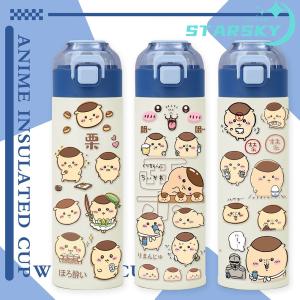 ちいかわ ハチワレ ウサギ 魔法瓶 水筒 50...の詳細画像1