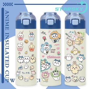 ちいかわ ハチワレ ウサギ 魔法瓶 水筒 50...の詳細画像3