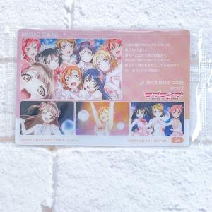 ☆A06 ラブライブ! The School I...の商品画像