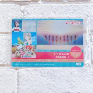 ☆A06 ラブライブ! ウエハース2 ストーリーカード 13 1st season #10 先輩禁止! 南ことり 園田海未 ☆