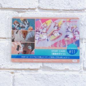☆A06 ラブライブ! ウエハース2 ストーリーカード 14 1st season #11 最高のライブ 高坂穂乃果 矢澤にこ 絢瀬絵里 ☆