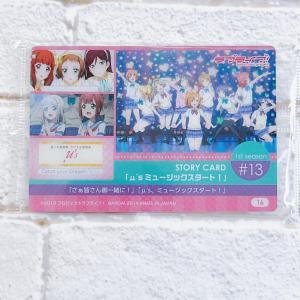 ☆A06 ラブライブ! ウエハース2 ストーリーカード 16 1st season #13 μ’sミュージックスタート! 高坂穂乃果 矢澤にこ 絢瀬絵里 ☆