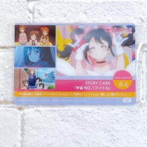 ☆A06 ラブライブ! ウエハース2 ストーリーカード 20 2nd season #4 宇宙No.1アイドル 矢澤にこ 高坂穂乃果 ☆