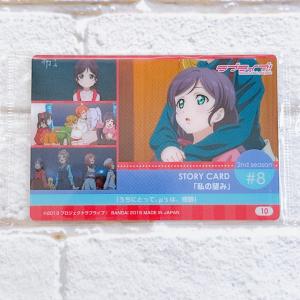 ☆A43 ラブライブ! μ's 3D ポスター 浴衣 酒豪 絢瀬絵里 矢澤にこ 南