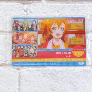 ☆A06 ラブライブ！ ウエハース3 12 ストーリーカード 2nd season ＃10 μ’s ☆
