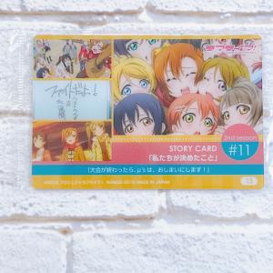 ☆A06 ラブライブ！ ウエハース3 13 ストーリーカード 2nd season ＃11 私たちが決めたこと ☆