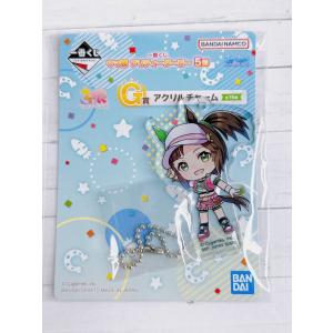 ☆A08 ウマ娘 プリティーダービー 5弾 一番くじ G賞 アクリルチャーム アイネスフウジン ☆