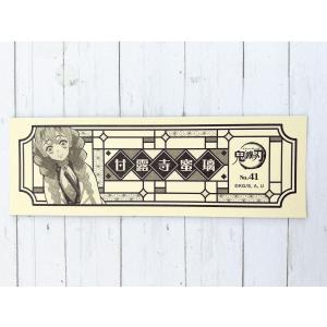☆A11 鬼滅の刃 ロング ステッカー ガム ...の詳細画像1